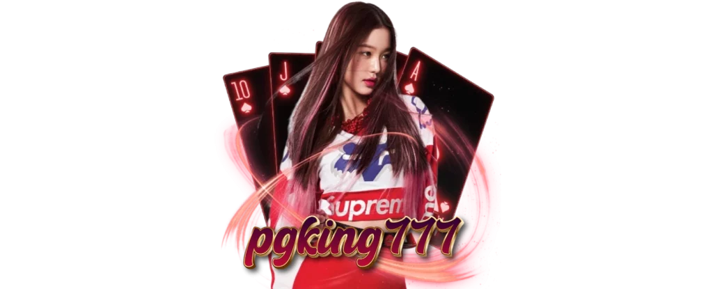 pgking777