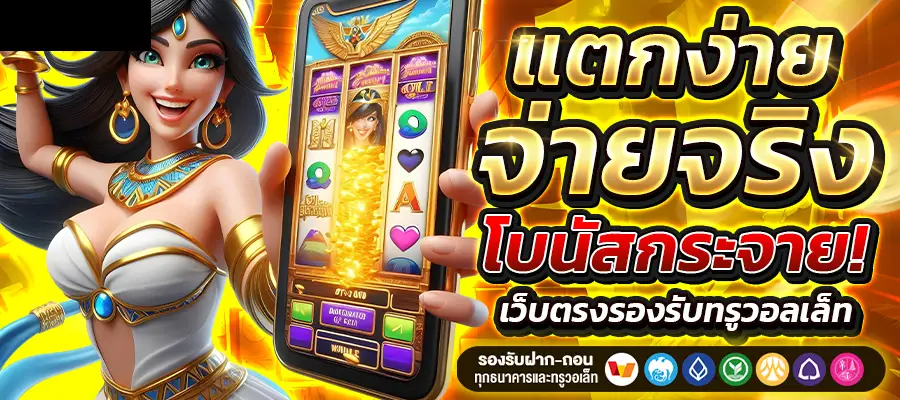 พีจีคิง777